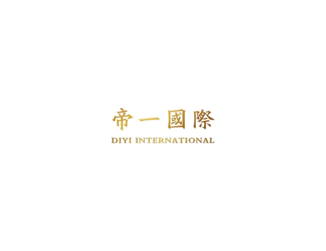 成功签约深圳安成国际有限公司网站建设协议-互诺科技