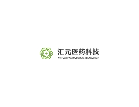 成功签约广州汇元医药科技有限公司网站建设协议-互诺科技