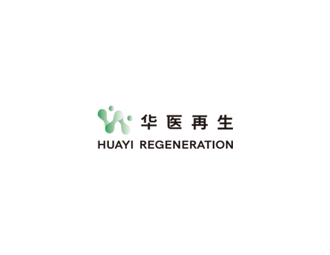 成功签约广州华医再生科技有限公司网站建设协议-互诺科技