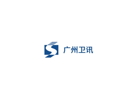 成功签约广州卫讯科技有限公司网站建设协议-互诺科技