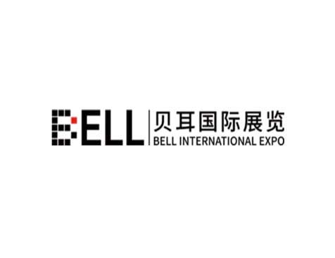 成功签约贝耳展览（上海）有限公司网站建设协议-互诺科技