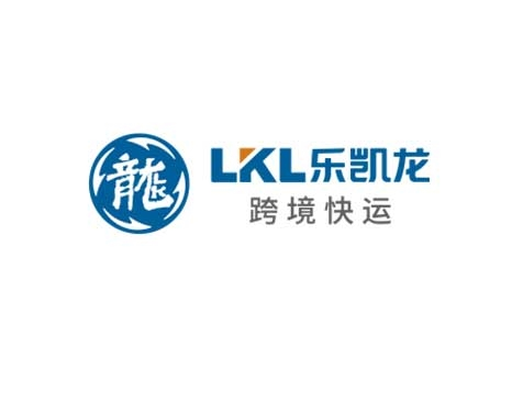 成功签约深圳乐凯龙国际货运代理有限公司网站建设协议-互诺科技