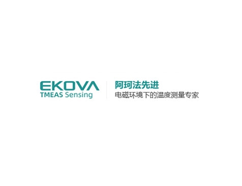 成功签约深圳阿珂法先进科技有限公司网站建设协议-互诺科技