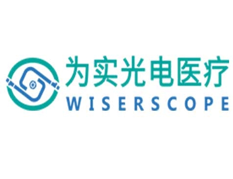 成功签约广州为实光电医疗科技有限公司网站建设协议-互诺科技