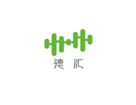 成功签约广州德汇纸品有限公司官网制作协议-互诺科技