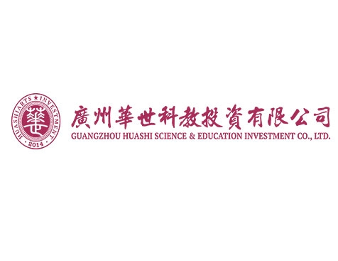 成功签约广州华世科教投资有限公司网站建设协议-互诺科技