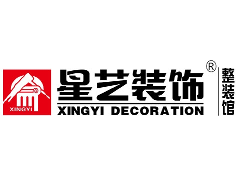 签约广东星艺装饰集团广州有限公司网站升级改版项目协议-互诺科技