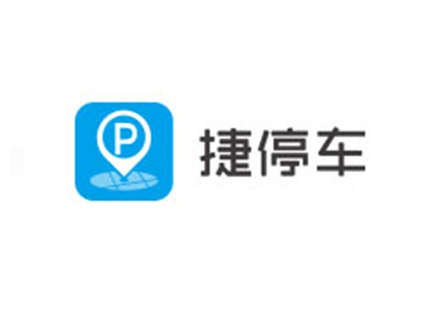 成功签约深圳市顺易通信息科技有限公司网站建设协议-互诺科技