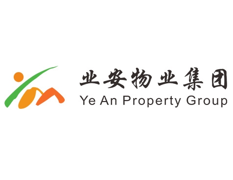 成功签约广东业安物业集团有限公司网站建设协议-互诺科技