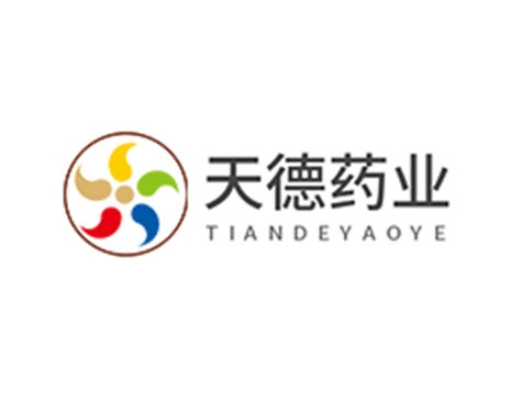 成功签约天德药业有限公司网站建设协议-互诺科技