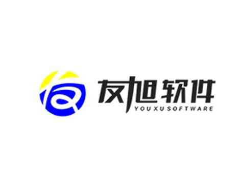 成功签约深圳市友旭软件有限公司网站建设协议-互诺科技