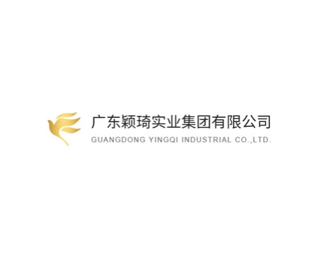 成功签约广东颖琦实业集团有限公司网站建设协议-互诺科技