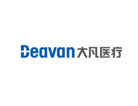 成功签约广东大凡医疗集团有限公司网站建设协议-互诺科技