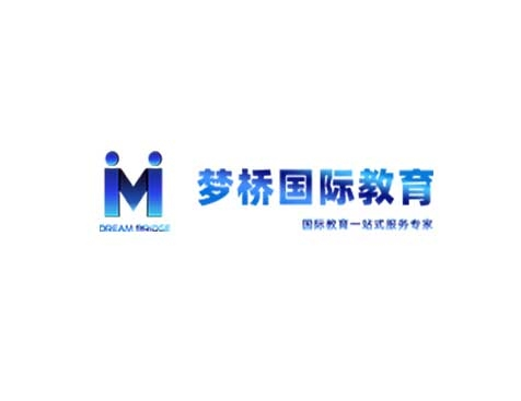 成功签约梦桥国际教育网站建设协议-互诺科技
