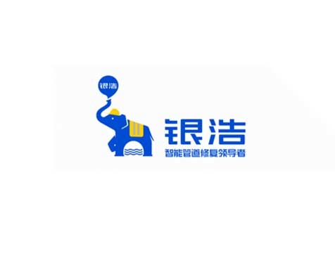 成功签约广东银浩智能技术有限公司网站建设协议-互诺科技