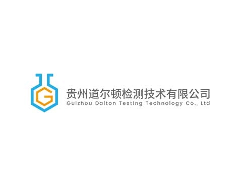 成功签约贵州道尔顿检测技术有限公司网站建设协议-互诺科技