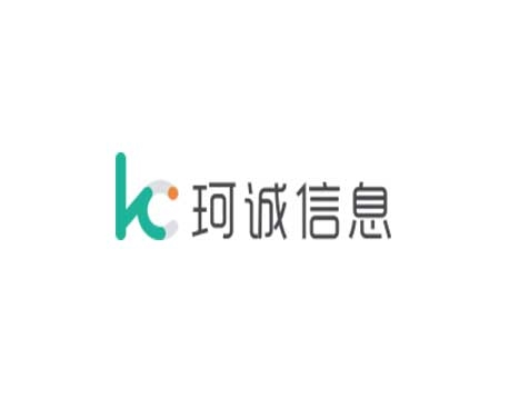 成功签约广州珂诚信息技术有限公司网站建设协议-互诺科技