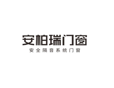成功签约广东安柏瑞门窗有限公司官网定制协议-互诺科技