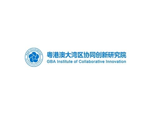 成功签约粤港澳大湾区协同创新研究院网站建设协议-互诺科技