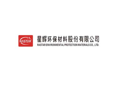 成功签约星辉环保材料股份有限公司官网建设协议-互诺科技