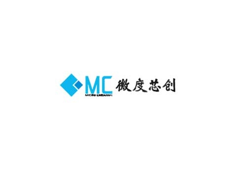 成功签约微度芯创官网建设协议-互诺科技