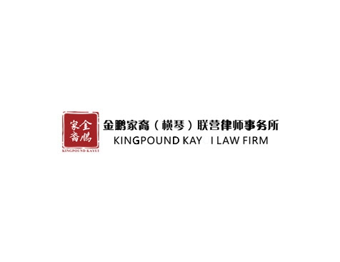 成功签约金鹏联营所网站建设协议-互诺科技