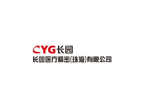 成功签约长园医疗精密官网建设协议-互诺科技