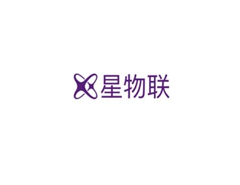 成功签约广东星物联科技有限公司网站建设协议-互诺科技