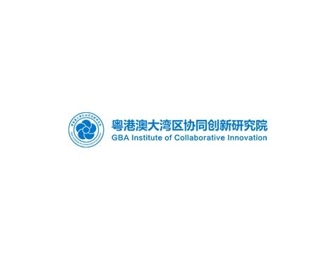 成功签约粤港澳大湾区协同创新研究院网站建设协议-互诺科技