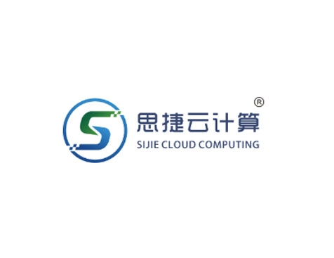 成功签约广州市思捷计算机有限公司网站建设协议-互诺科技