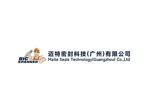 成功签约迈特密封科技(广州)有限公司网站建设协议-互诺科技