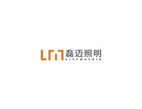 再次成功签约深圳磊迈照明网站建设协议-互诺科技