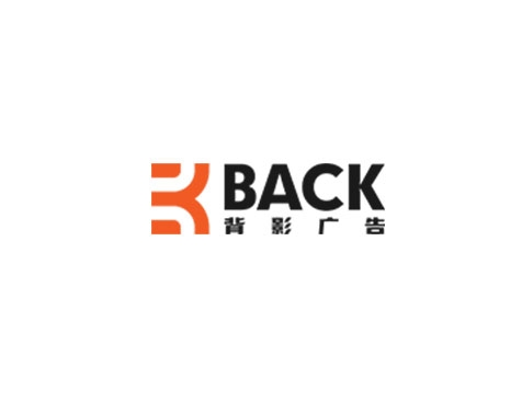 成功签约上海背影广告有限公司网站建设协议-互诺科技