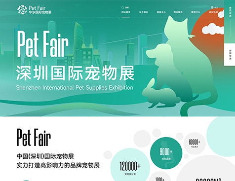 深圳市华艺时代文化展览有限公司网站建设项目--互诺科技