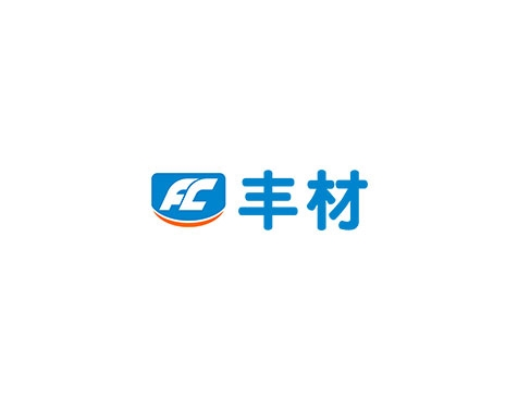 成功签约丰材网站建设协议-互诺科技