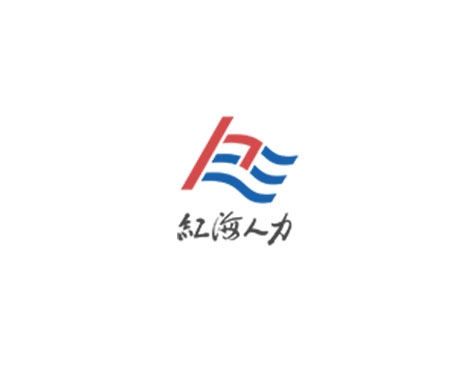 成功签约广州红海人力资源集团股份有限公司网站建设协议-互诺科技